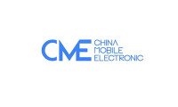 2021深圳移动电子展CME诚邀参观