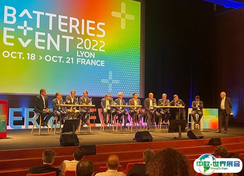法国里昂电池储能展览会