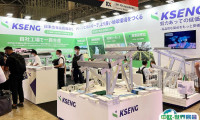 2024日本大阪氢能及燃料电池展览会最新展商名录