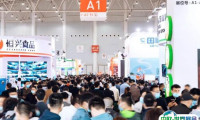 中国赣菜食材电商节、CIEF良之隆南昌食材展将于2022年12月16-19日举办，展会如何申请？门票怎样获取