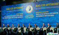 RAO/CIS Offshore俄罗斯圣彼得堡离岸海洋石油展将于2023年9月12-15日举办，全球最具影响力的海洋石油天然气展之一