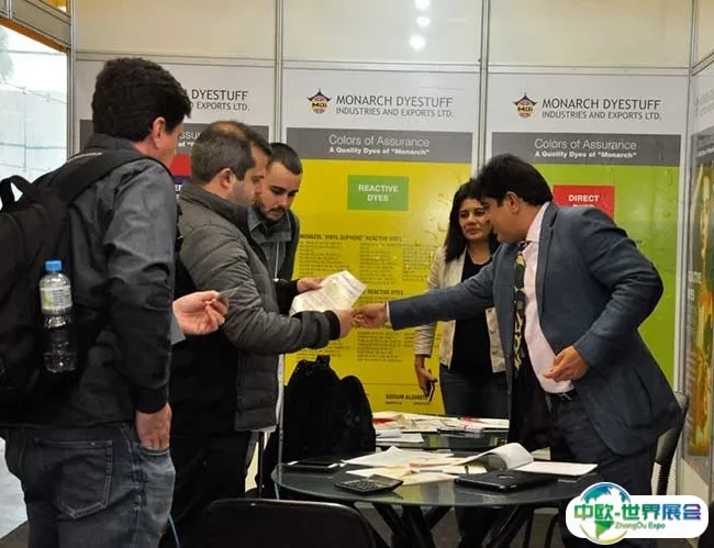 巴西圣保罗染料展览会