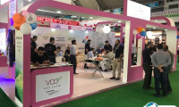 2025巴基斯坦拉合尔染料化工展览会会刊