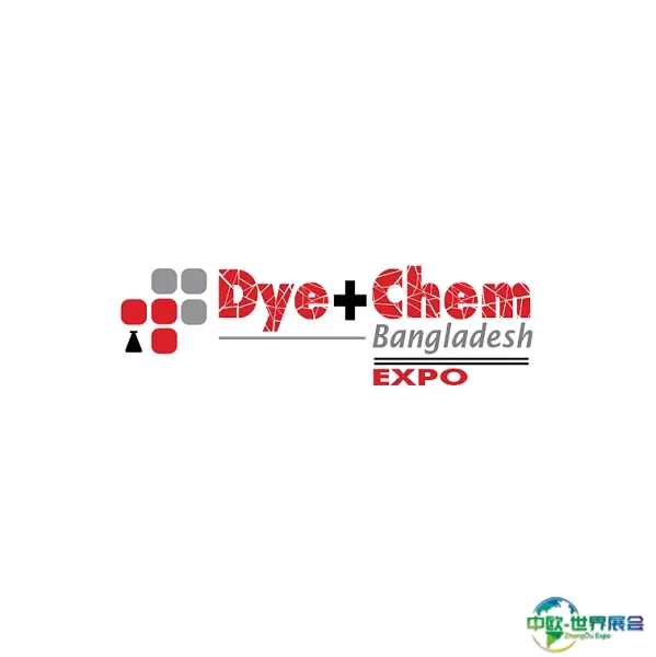 孟加拉达卡化工及染料展览会