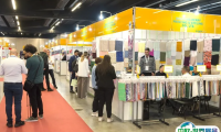 2025巴西圣保罗染料展览会展位价格与展位预定