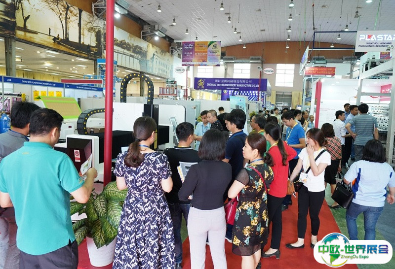 2025越南河内塑料橡胶展览会观众登记及注意事项