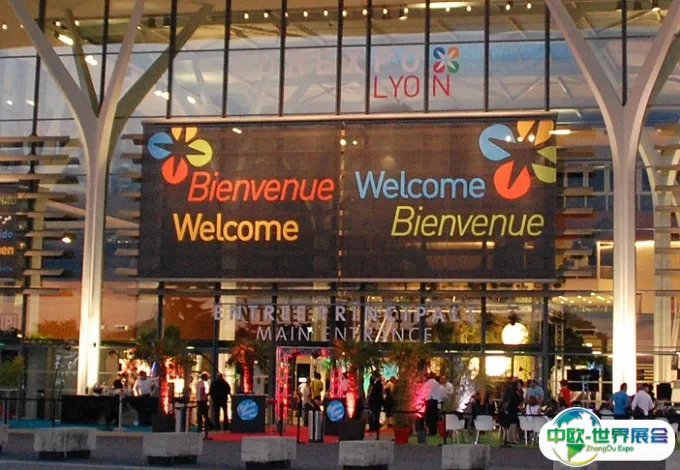 法国里昂欧洲中心