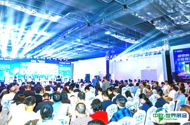 中国（盐城）国际风电产业大会