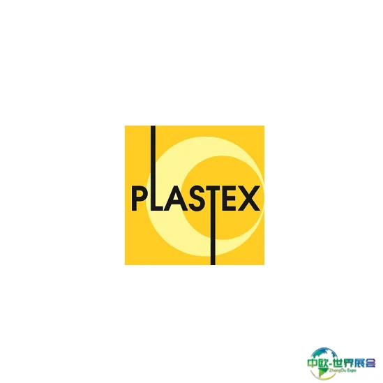 捷克布尔诺塑料橡胶与复合材料展览会