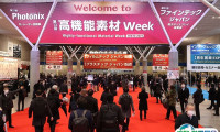 PLASTIC EXPO日本高性能塑料展、高分子展将于2022年12月7-9日举办，最新门票、电子会刊、展商名录、参展商信息上线