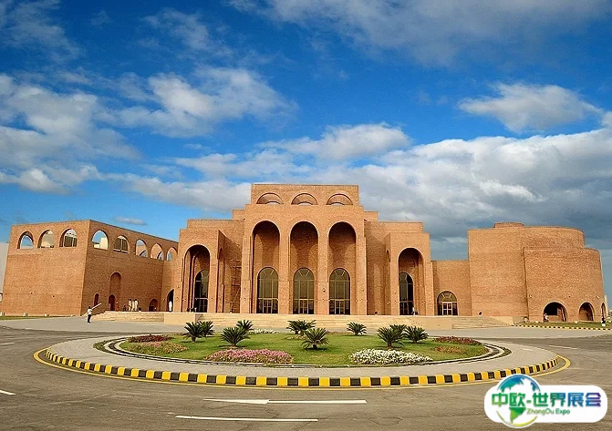 巴基斯坦拉合尔博览中心