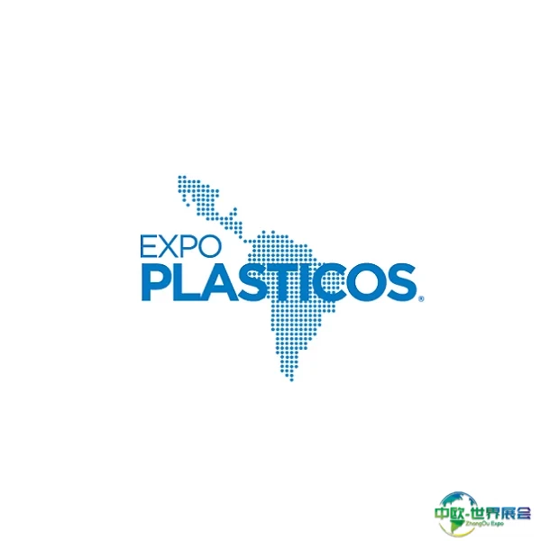 墨西哥塑料工业展览会