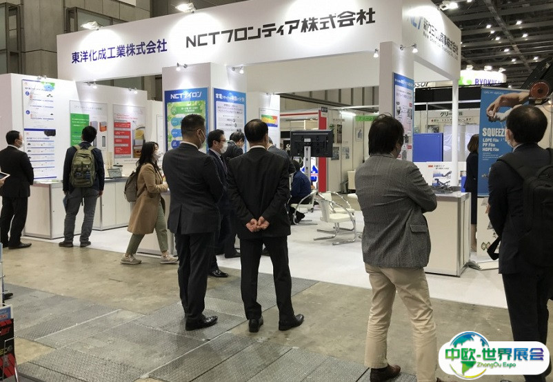 2025日本东京环保展览会观众登记及登记方式