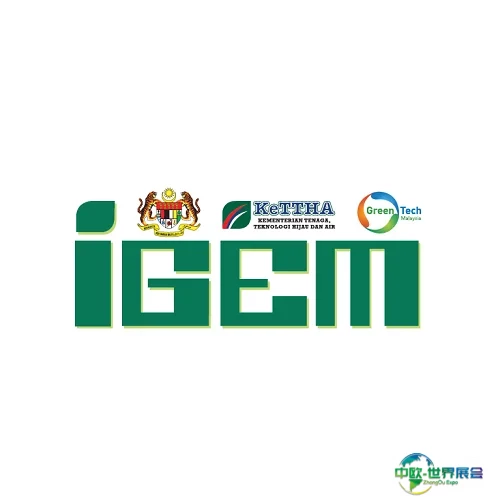 马来西亚吉隆坡绿色环保科技展览会