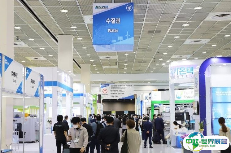 2025韩国首尔环保及新能源展览会观众登记及登记方式