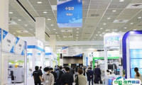 2025韩国首尔环保及新能源展览会观众登记及登记方式