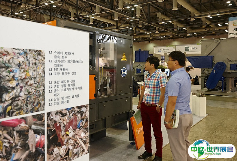 2025韩国首尔环保展览会展位费与展位预订