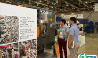 2025韩国首尔环保展览会展位费与展位预订