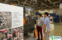 2025韩国首尔环保展览会展位费与展位预订