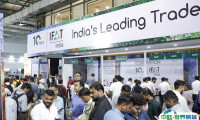 印度环保展知识共享平台！下一站IFAT India 2024！展位预定流程和价格表