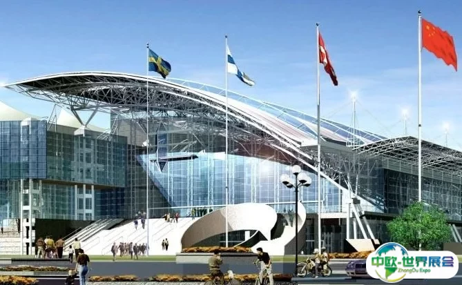 南京国际展览中心（南京新庄国展中心）