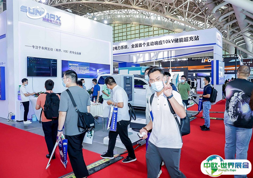 北京国际电动车工业博览会-电动生态大会2024展位费与展位申请
