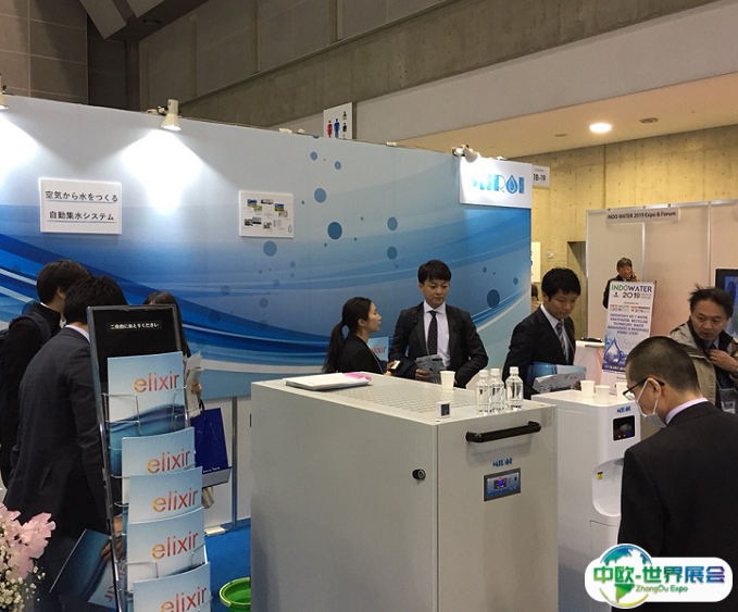 2025日本东京水处理展览会展位图与展位申请