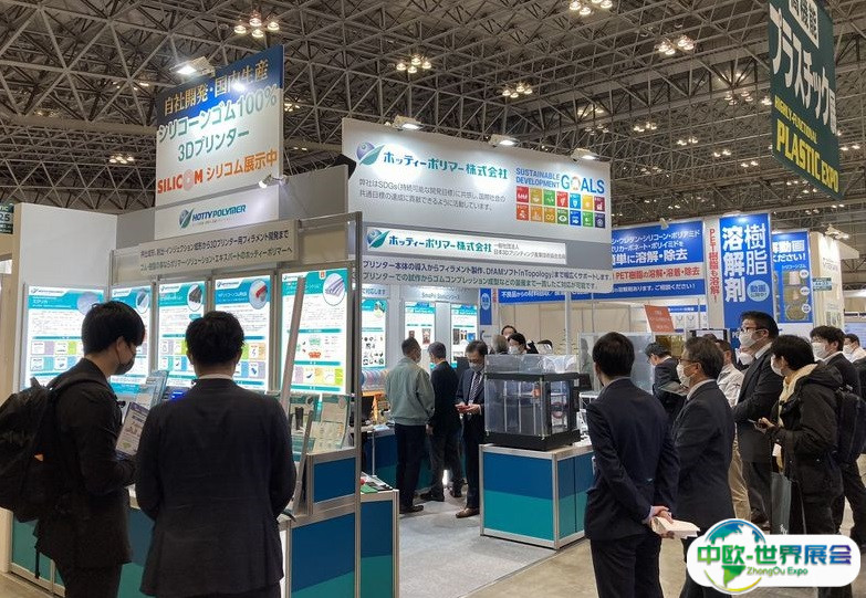 日本名古屋复合材料展览会2026门票如何购买