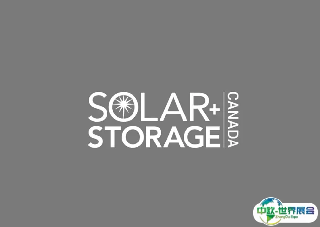加拿大风能及储能展览会
