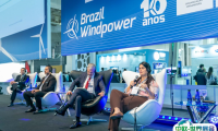 Brazil Windpower巴西圣保罗风能展将于2023年10月25-27日举办，展位、门票、会刊、参展商名单如何申请