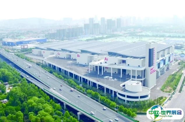 山东国际会展中心