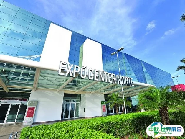 巴西圣保罗北方会展中心
