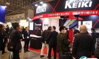 日本铁路轨道交通展览会2025展会会刊