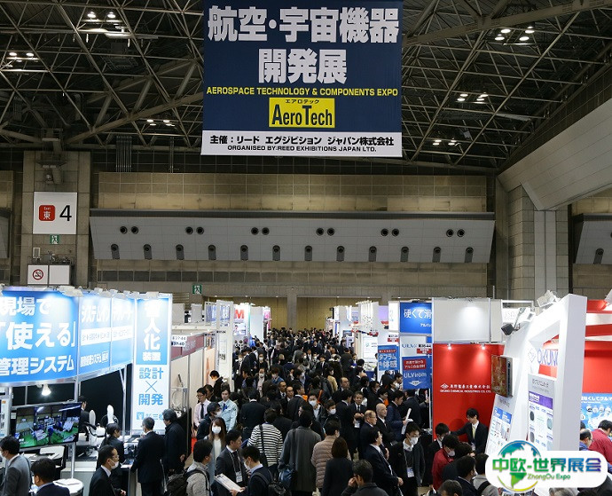 2025日本东京航空航天材料及技术展览会展位图与展位预订
