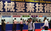 日本名古屋航天技术及零部件展览会2025举办时间与地点