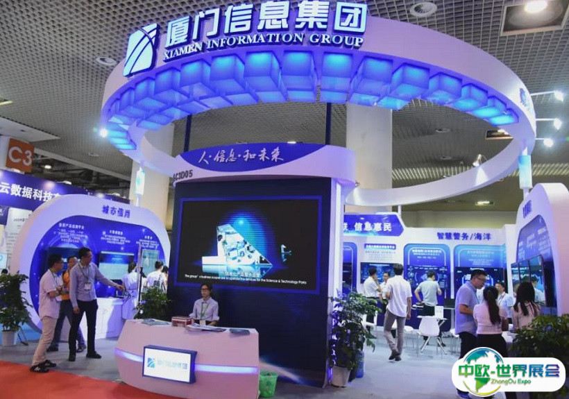 中国厦门国际物联网展IOTF将于2024年7月7-9日举办，全球物联网专业贸易平台！会刊申请渠道、门票通道已开启
