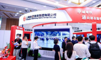 2025印尼亚洲铁路与城市轨道交通展展商名录