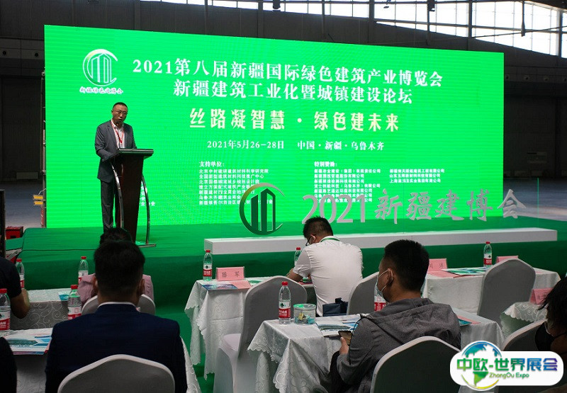 2024新疆亚欧建筑建材展-亚欧建筑博览会门票怎么买 购票入口