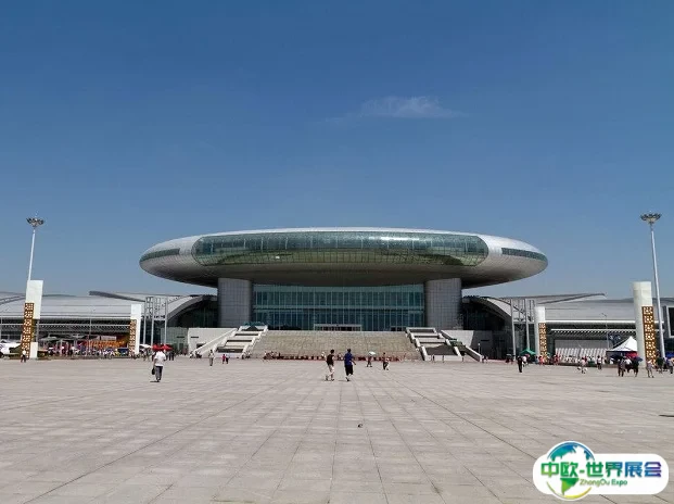 新疆国际会展中心