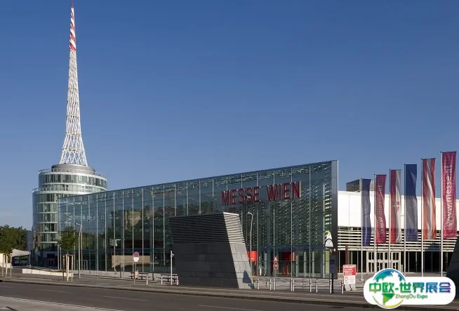 奥地利维也纳会展中心