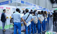 2025泰国曼谷物流及物料搬运展览会电子会刊