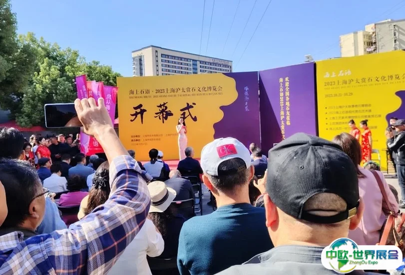 成都石展-成都石博会