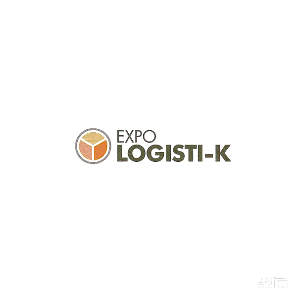 阿根廷运输物流展览会