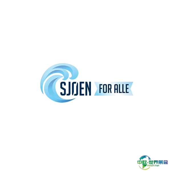 挪威利勒斯特罗姆船舶展览会