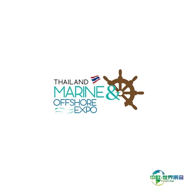 泰国曼谷海事展览会