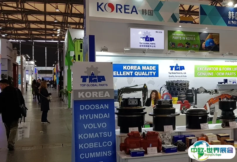 蒙古国际工程机械、建材机械、矿山机械及零部件展览会