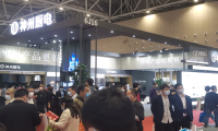 2024佛山顺德家用电器展博览会最新展商名录