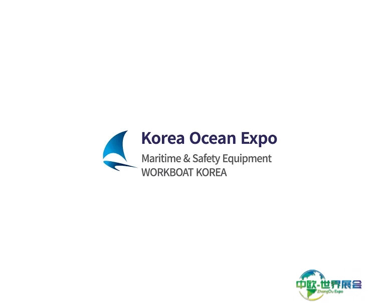 韩国仁川海事展览会