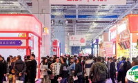 连锁加盟热辣滚烫，2024加盟热潮来袭！SFE第37届上海国际连锁加盟展览会盛大开幕