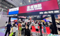 深圳国际连锁加盟展览会2024展商名录会刊